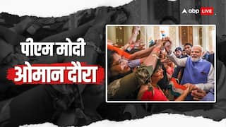 PM Modi Muscat Visit: 'ऐसा लगा कि भगवान के हो गए दर्शन', ओमान में पीएम मोदी से मिलकर किसने कहा ये