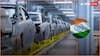 Indian Cars Export Record: வெளிநாடுகளில் பட்டையை கிளப்பும் இந்திய கார்கள்; சாதனையை நோக்கி நடைபோடும் ஏற்றுமதி