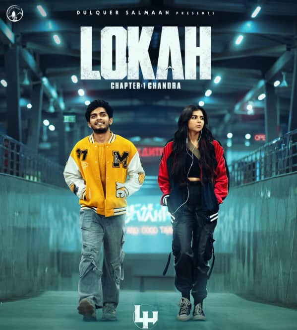 Year Ender 2025: పవన్ 'ఓజీ' to 'కాంతార', 'కొత్త లోక' వరకు... 2025లో భారీ కలెక్షన్స్ సాధించిన సెవెన్ సౌత్ సినిమాలు