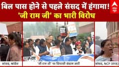 VB–G RAM G Bill:  'जी राम जी' का भारी विरोध | Congress | Parliament | VB-G RAM G