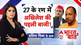 UP Politics: 27 की पिच सेट! BJP के प्रयोग से क्या UP जीतेंगे Akhilesh? | Bharat Ki baat With Pratim