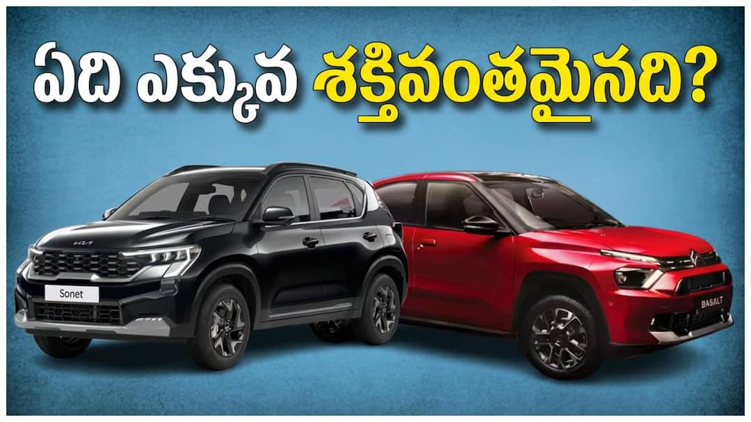 Citroen Basalt Vs Kia Sonet Which SUV is best in features and affordable price know details before buying in telugu Citroen Basalt Vs Kia Sonet : సిట్రోయెన్ బసాల్ట్ లేదా కియా సోనెట్ ఫీచర్లు, ధరలో ఏ SUV ఎక్కువ మెరుగైనది? తేడాలు తెలుసుకోండి