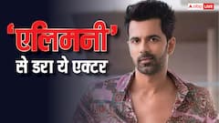 एलिमनी से डरा ये टीवी एक्टर, नहीं करना चाहता शादी, लेकिन बच्चे की है चाहत