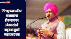 निवडणूक आली की येता, पाच वर्ष कुठं असता? अजित पवारांचा विरोधकांना सवाल, म्हणाले, सिंगापूरच्या धर्तीवर बारामतीचा विकास करु 