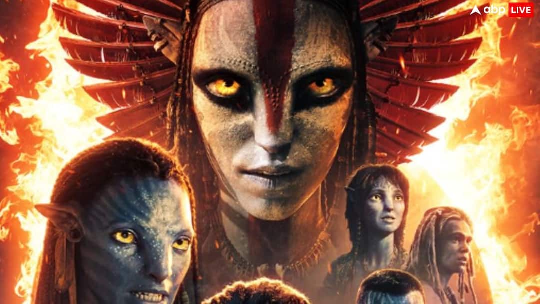 Avatar Fire and Ash: जेम्स कैमरून की ‘अवतार: फायर एंड ऐश’ भारत में कब होगी रिलीज ? कास्ट से लेकर बजट तक सब कुछ जानें यहां Avatar Fire and Ash James Cameron Film Release date in India Cast Budget Plot know everything here Avatar Fire and Ash: जेम्स कैमरून की ‘अवतार: फायर एंड ऐश’ भारत में कब होगी रिलीज ? कास्ट से लेकर बजट तक सब कुछ जानें यहां