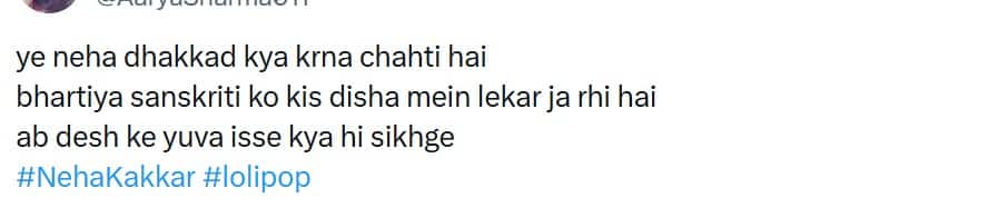 लॉलीपॉप' गाने को लेकर ट्रोल हुईं नेहा कक्कड़, लोग बोले- अश्लील डांस, शर्मनाक है ये