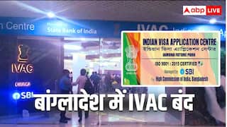 पहले धमकियां, फिर समन, यूनुस की हरकत का भारत ने दिया तगड़ा जवाब, बांग्लादेश में वीजा एप्लीकेशन सेंटर बंद