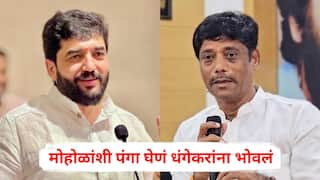 Ravindra Dhangekar: शिंदे गटाचा पुण्यातील प्रमुख चेहरा, तरीही रवींद्र धंगेकरांना बैठकीला बोलावलं नाही, मुरलीधर मोहोळांशी पंगा घेणं भोवलं