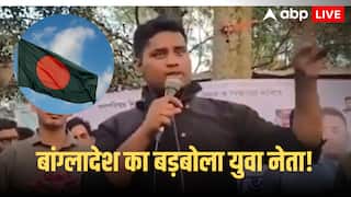 India-Bangladesh Diplomatic Row: कौन है बांग्लादेश का हसनत अब्दुल्ला ? जिसने पूर्वोत्तर का तोड़ने की कह दी बात, भारत ने लगाई यूनुस की क्लास