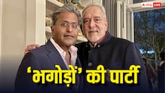 लंदन में ललित मोदी की भव्य पार्टी, भगोड़े विजय माल्या के प्री-बर्थडे का जश्न, जानें कौन-कौन हुआ शामिल