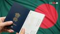 India Bangladesh Visa: बांग्लादेश में भारत ने बंद किया वीजा सेंटर, इससे पड़ोसी मुल्क को क्या होगा नुकसान?