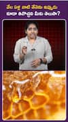 వేల ఏళ్ల నాటి తేనెను ఇప్పుడు కూడా తినొచ్చని మీకు తెలుసా?