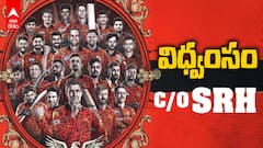విధ్వంసం c/o SRH.. ఈసారి టైటిల్ ఆరెంజ్ ఆర్మీదే?