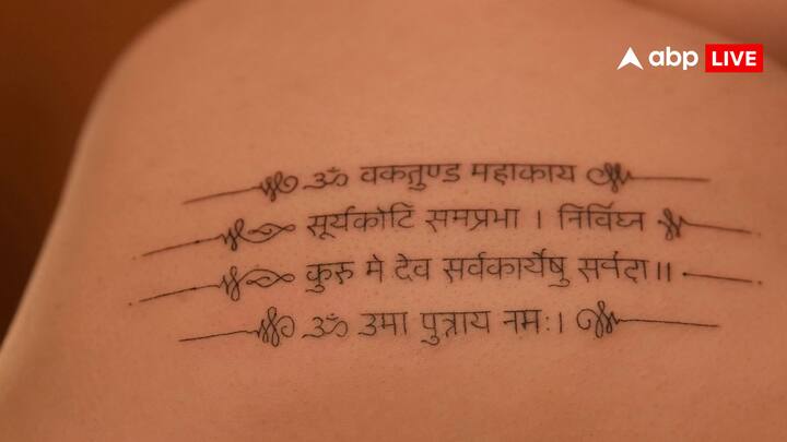 पवित्र शब्दों में एक अलग तरह की एनर्जी होती है. हिंदू और बौद्ध धर्म ग्रंथ बतातें हैं कि इन शक्तिशाली मंत्रों को लिखने से एक स्थायी प्रभाव आपकी आभा पर पड़ता है. 
