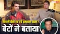 'शायद हम उन्हें दोबारा कभी न देख पाएं...' इमरान खान के बेटों ने बताया 'डेथ सेल' में क्या हो रहा उनके साथ