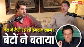 'शायद हम उन्हें दोबारा कभी न देख पाएं...' इमरान खान के बेटों ने बताया 'डेथ सेल' में क्या हो रहा उनके साथ