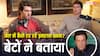'शायद हम उन्हें दोबारा कभी न देख पाएं...' इमरान खान के बेटों ने बताया 'डेथ सेल' में क्या हो रहा उनके साथ