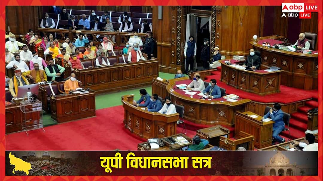 UP Assembly winter Session 2025 8 ordinances in Uttar Pradesh will now become laws UP Assembly Session: यूपी में ये 8 अध्यादेश अब बन जाएंगे कानून! विधानसभा में सरकार पेश करेगी विधेयक