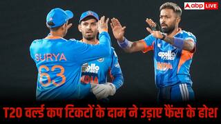 100 से 10,000 रुपये तक टिकट! ईडन गार्डन्स में टी20 वर्ल्ड कप देखने के लिए पूरा प्राइस चार्ट आया सामने