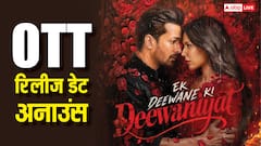 नेटफ्लिक्स पर नहीं, इस OTT पर आएगी 'एक दीवाने की दीवानियत', जानें रिलीज डेट