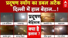 Delhi Pollution News: 'गैस चैंबर' बनी दिल्ली! जिंदगी छीन रहा प्रदूषण? | Delhi AQI | Pollution alert