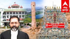 Thiruparankundram Case | “சர்வே கல்லா? சமணர் தூணா?”திருப்பரங்குன்றம் தீபம் சர்ச்சை நீதிமன்றத்தில் காரசார விவாதம்