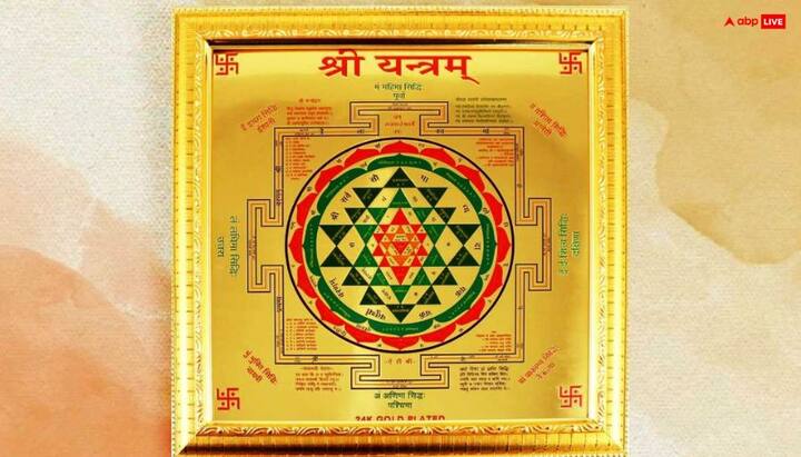 नए साल के पहले दिन श्रीयंत्र घर में स्थापित करें. कहते हैं इससे मां लक्ष्मी घर में स्थाई रूप से वास करती हैं.