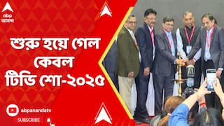 Cable TV: বুধবার থেকে মিলন মেলা প্রাঙ্গণে শুরু কেবল টিভি শো-২০২৫,এবছর তাদের ২৬তম বছরে পা