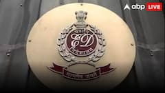 1392 करोड़ के बैंक फ्रॉड केस में ED की बड़ी कार्रवाई! Allied Strips के पूर्व डायरेक्टर्स के खिलाफ चार्जशीट दाखिल