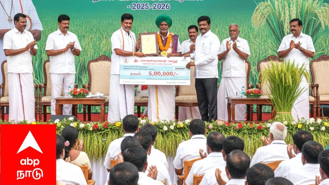 விவசாயிகளை போட்டிக்கு அழைத்த மாவட்ட ஆட்சியர் -  ரூ. 5 லட்சம் மற்றும் தங்கப் பதக்கம் பரிசு...!