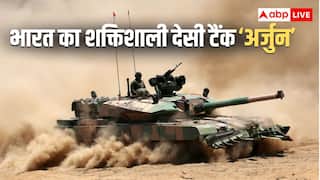 जिसका नाम सुनकर कांपता है पाकिस्तान, भारत का वो बाहुबली अर्जुन टैंक कितने का आता है, जानें