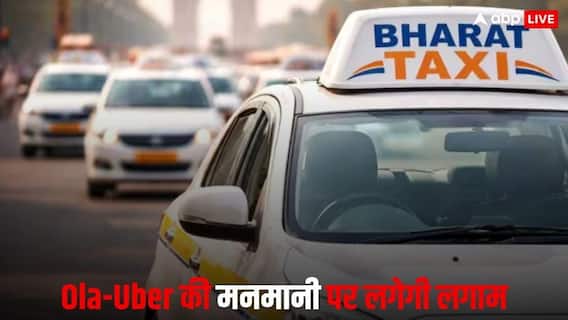 अब नहीं चलेगा सर्ज प्राइसिंग का खेल! Bharat Taxi देगी Ola-Uber को टक्कर
