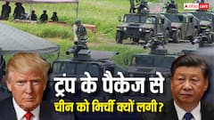 अमेरिका ने ताइवान को ऐसा क्या दिया, जिससे बौखलाया चीन, अब होगी कांटे की टक्कर!