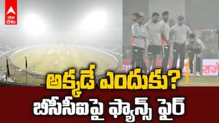 అక్కడే ఎందుకు?.. 4వ టీ20 మ్యాచ్ రద్దుపై ఫ్యాన్స్ సిరియస్