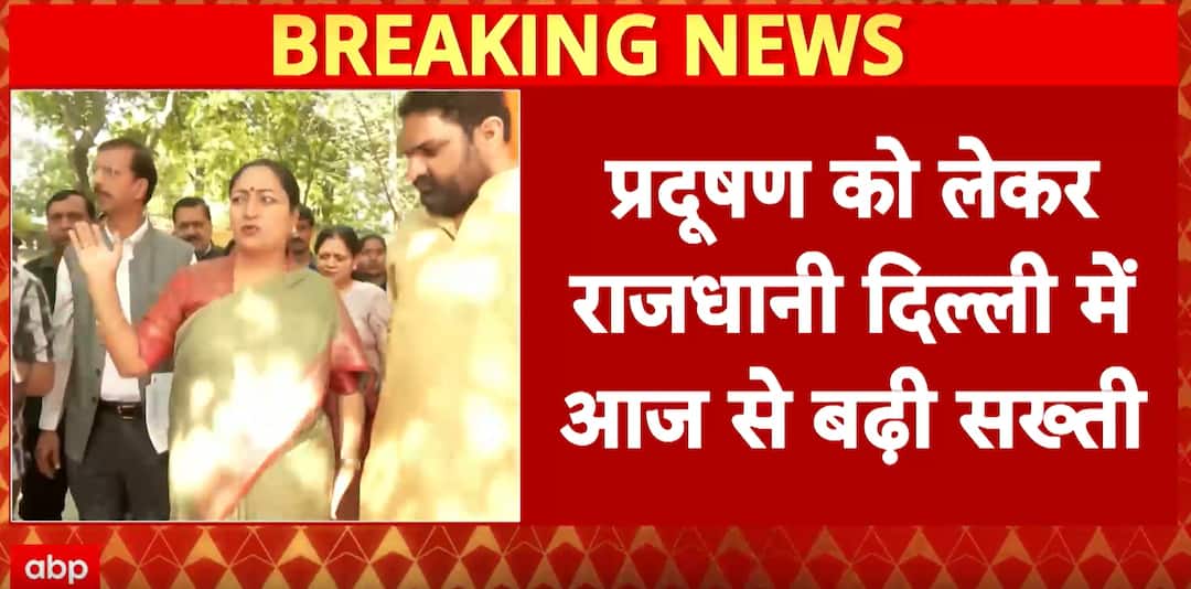 Breaking: Delhi Enforces Strict Anti-Pollution Rules as Smog Chokes NCR, Only BS6, CNG, EVs Allowed Entry