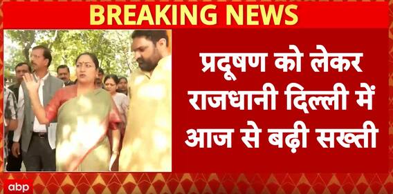 Breaking: Delhi Enforces Strict Anti-Pollution Rules as Smog Chokes NCR, Only BS6, CNG, EVs Allowed Entry