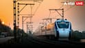 Indian Railways: रूस-चीन और यूके के रेलवे नेटवर्क से आगे निकला भारत, रचा इतिहास, रेलमंत्री ने भरी संसद में किया खुलासा