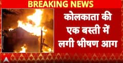 Breaking: Massive Fire Breaks Out in Kolkata Slum, 5-6 Houses Gutted, Firefighters and Minister on Spot