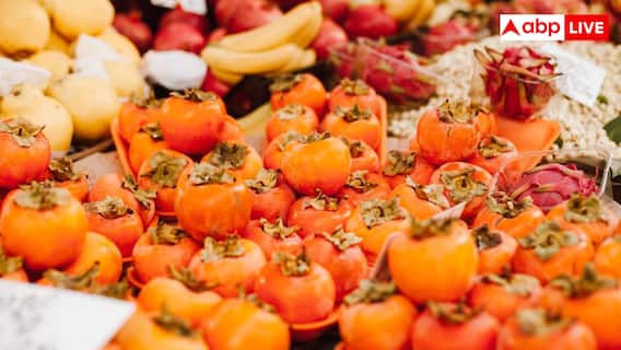 परसिमन फल क्यों बन रहा नया हेल्थ ट्रेंड? दिल से लेकर इम्युनिटी तक जानें इसके 5 बड़े फायदे  