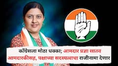 प्रज्ञा सातव आमदारकीसह काँग्रेसच्या प्राथमिक सदस्यत्वाचा राजीनामा देणार, सभापतींकडे मागितली वेळ, भाजप प्रवेश निश्चित!