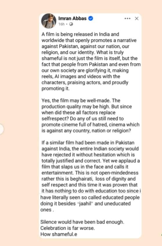 धुरंधर की तारीफ करने वाले पाकिस्तानी लोगों पर भड़के एक्टर, बोले- फिल्म हमारे धर्म के खिलाफ है, ये शर्मनाक