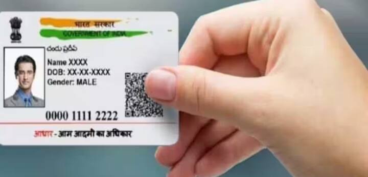 UIDAI ने 1 अक्टूबर, 2025 से 30 सितंबर, 2026 तक बच्चों के बायोमेट्रिक अपडेट के लिए लगने वाला शुल्क पूरी तरह से माफ कर दिया है। पहले इस अपडेट की लागत 125 रुपये थी। हालांकि, एक निश्चित अवधि के दौरान, माता-पिता अपने बच्चों के फिंगरप्रिंट, आइरिस और फोटो को मुफ्त में अपडेट करा सकते हैं।