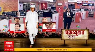 Ajit Pawar : अजित पवार चक्रव्यूहात, कोकाटे, मुंडे, पार्थ पवार नंचर आता ड्रग्ज प्रकरणाची डोकेदुखी