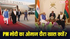 टैरिफ-टैरिफ चिल्लाते रहे ट्रंप, ओमान संग मिलकर पीएम मोदी ने बना दी नई इक्वेशन, ट्रंप के मुंह पर लगेगा तमाचा