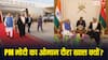 टैरिफ-टैरिफ चिल्लाते रहे ट्रंप, ओमान संग मिलकर पीएम मोदी ने बना दी नई इक्वेशन, ट्रंप के मुंह पर लगेगा तमाचा