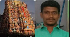 மதுரையில் அதிர்ச்சி.. திருப்பரங்குன்றம் உச்சியில் தீபம் ஏற்றக்கோரி இளைஞர் போலீஸ் பூத்தில் தீக்குளித்து தற்கொலை!
