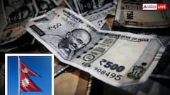 नेपाल में क्यों था भारतीय नोटों पर प्रतिबंध, जानें वहां कितनी है रुपये की वैल्यू?