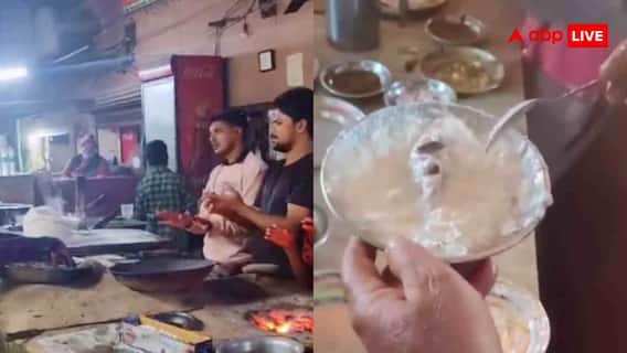 दही की प्लेट में निकला मरा हुआ चूहा, ग्राहक ने ढाबे पर ही बना लिया वीडियो; अब हो रहा वायरल