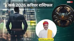 कर्क राशि करियर राशिफल 2026 मेहनत और धैर्य की होगी परीक्षा, साल के मध्य से करियर में दिखेगी मजबूती