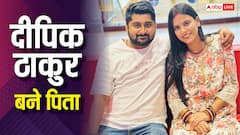 शादी के एक साल बाद गूंजी 'बिग बॉस 12' फेम दीपक ठाकुर के घर किलकारी,वाइफ ने दिया नन्ही परी को जन्म